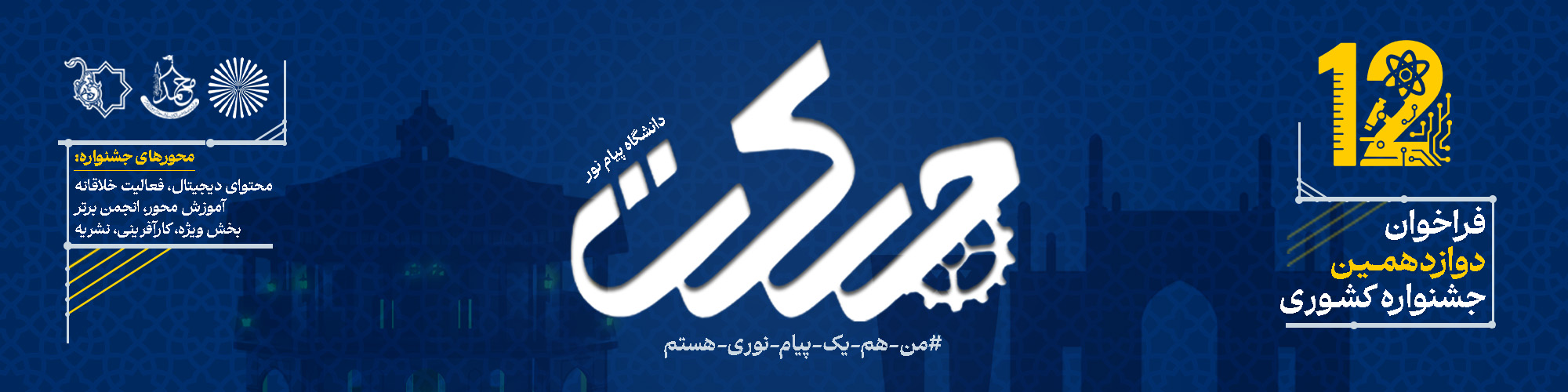 صفحه اصلی